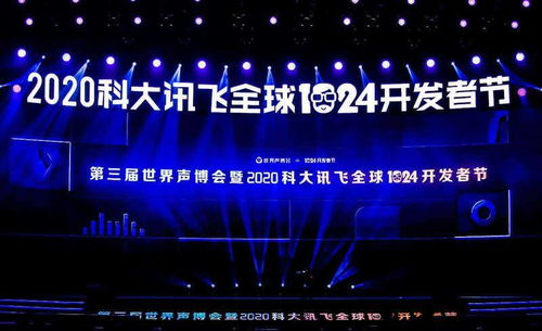 劉慶峰 讓人工智能更好地服務于人間煙火與個人互聯網服務