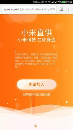 2016小米遭遇滑鐵盧，2017年重振旗鼓仍有希望？